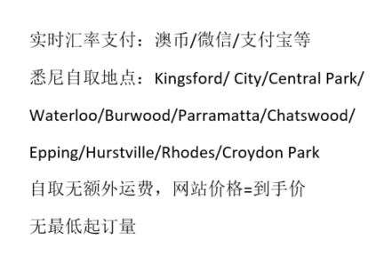 新客人请进来看看/For New Customers