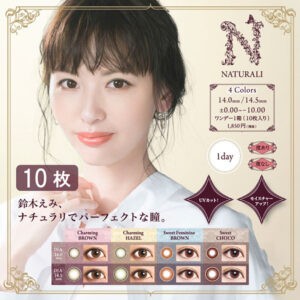 Naturali 1 Day UV Moisture 10pcs