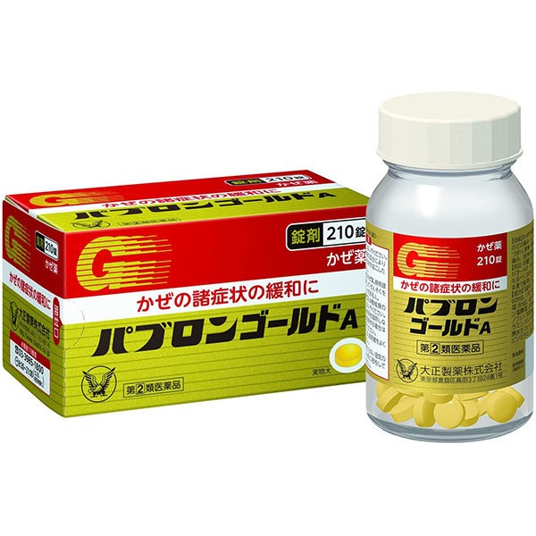 Pavlon Gold A 210 Tablets 大正感冒药片剂210粒入