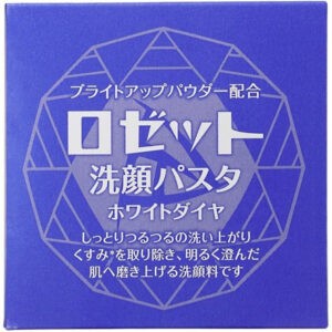 Rosette Facial Foam White Diamond