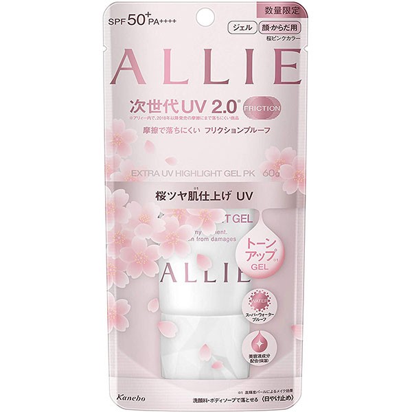 Allie Extra UV Highlight Gel