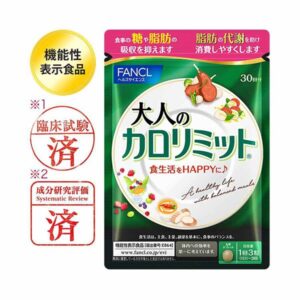 Fancl Calori Mit for Adult 120pcs Fancl Calori Mit for Adult 120pcs