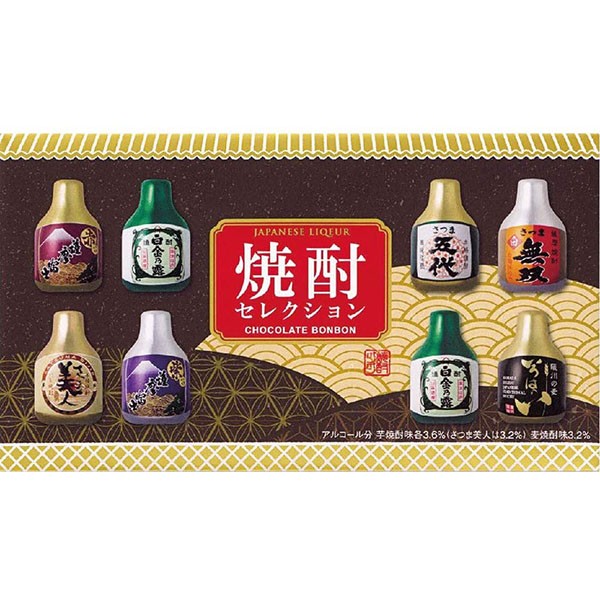 Hamada Confect Shochu Selection 8 pieces